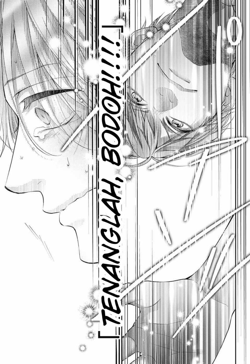 Kono Oto Tomare!